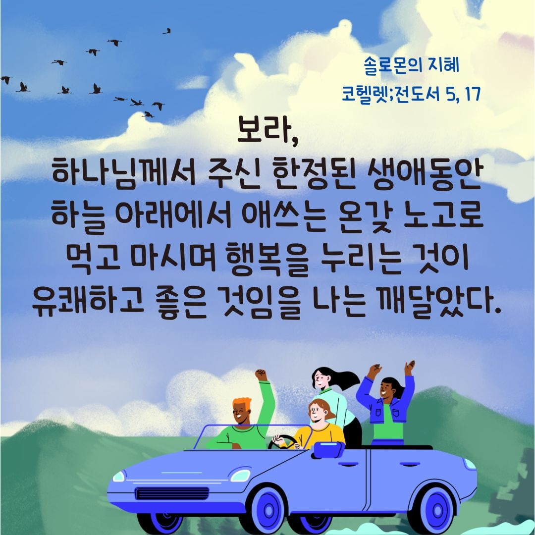 코헬5,17.jpg
