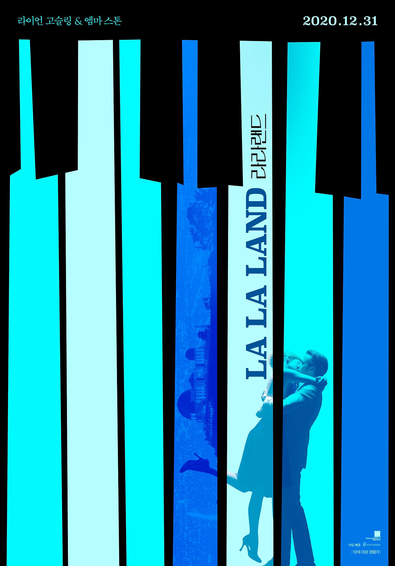 라라랜드.jpg
