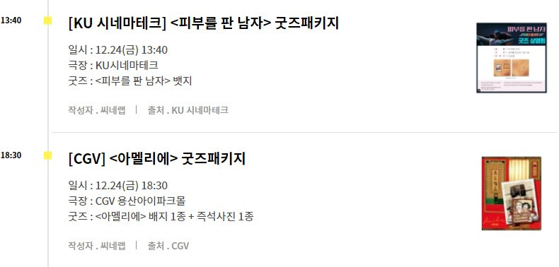 화면 캡처 2021-12-22 172727.jpg