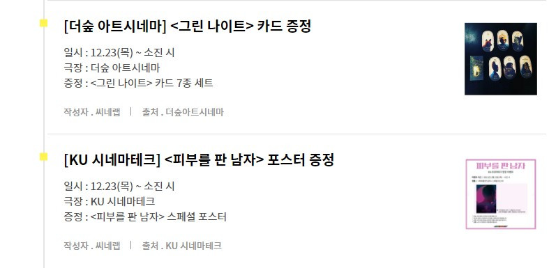 화면 캡처 2021-12-22 172647.jpg