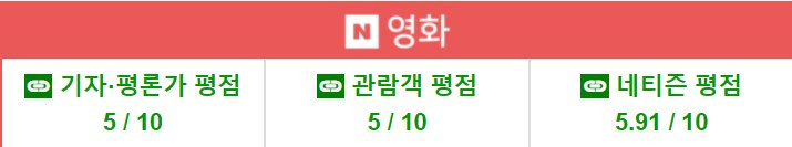 네이버 검정고무신.jpg