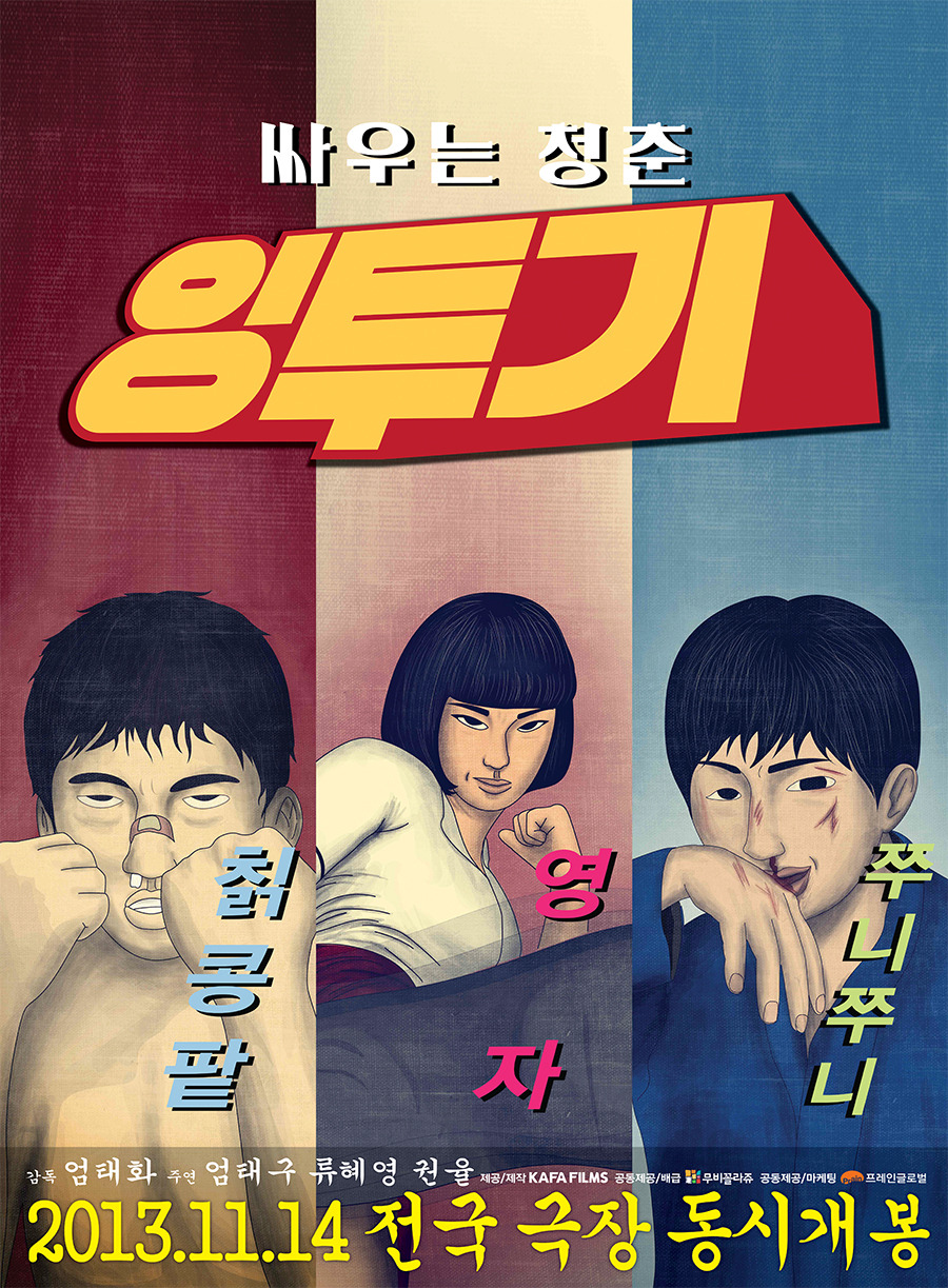 movie_image (15).jpg