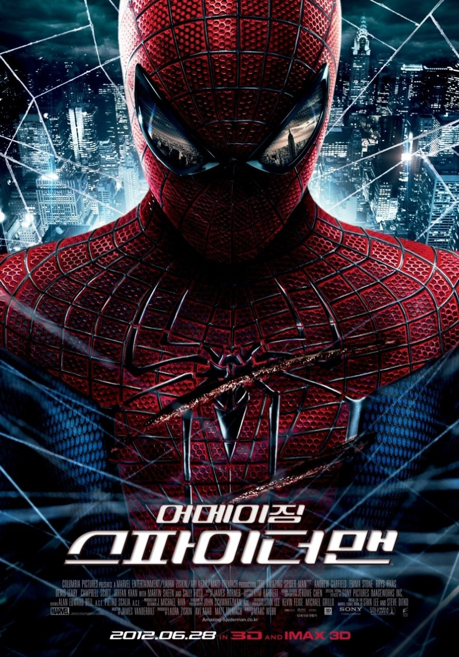 어메이징스파이더맨1.jpg