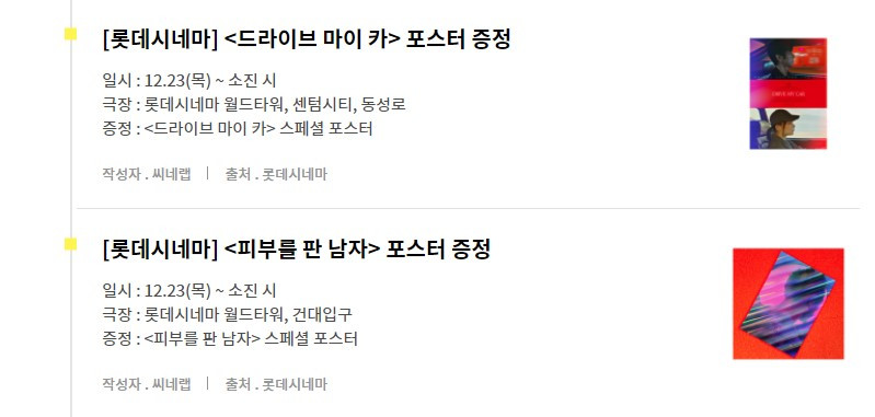 화면 캡처 2021-12-22 172611.jpg