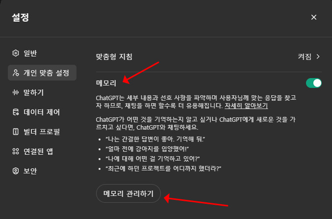 온라인 카지노 게임