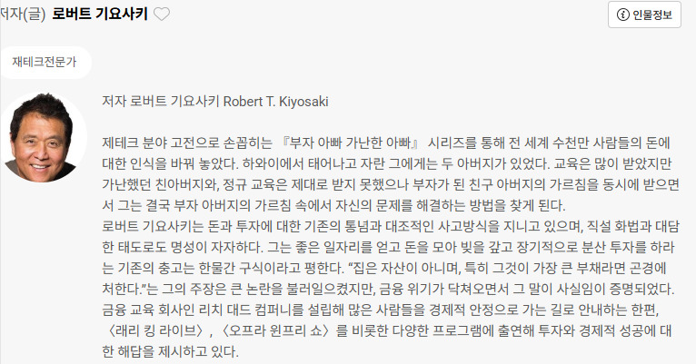 카지노 게임 추천