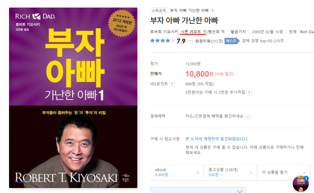 온라인 카지노 게임