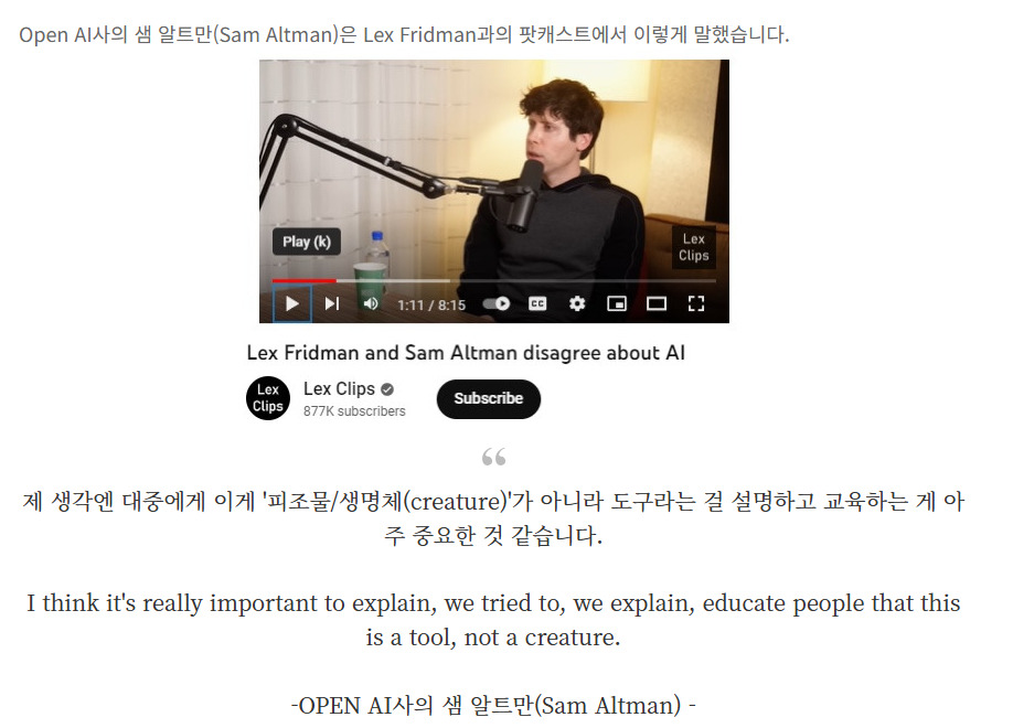 카지노 게임 사이트