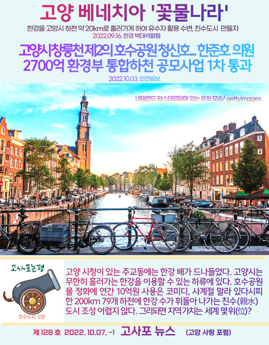 고사포_비판-001 (20).jpg