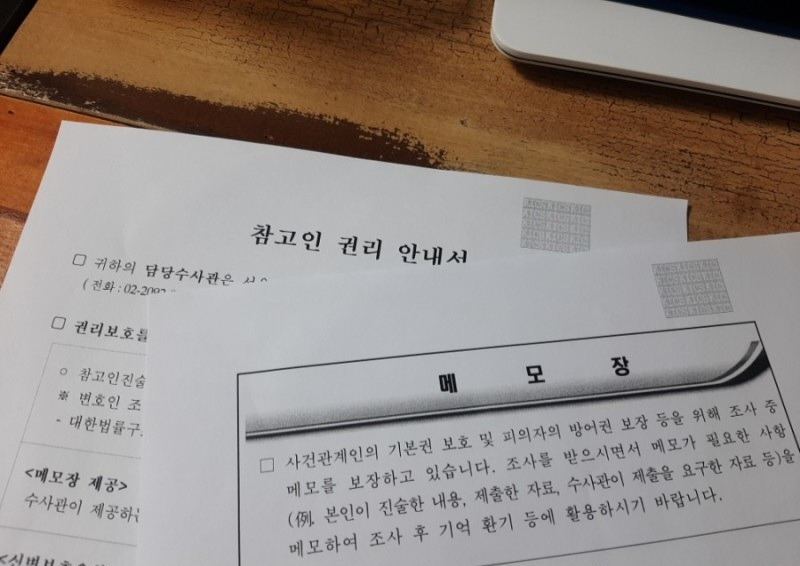 소소9 경찰서.jpg