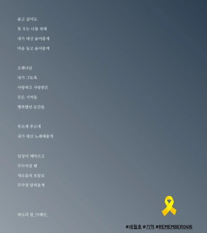 소소26 교통사고와 세월호.jpg