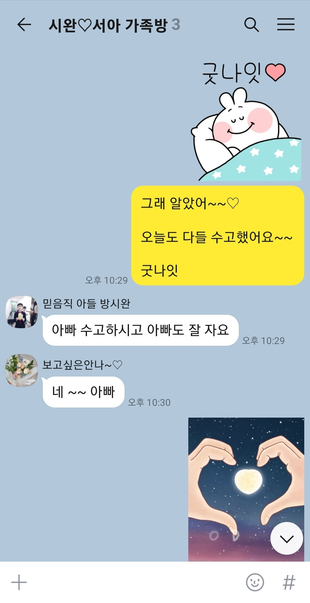 Screenshot_20230823_224447_KakaoTalk.jpg