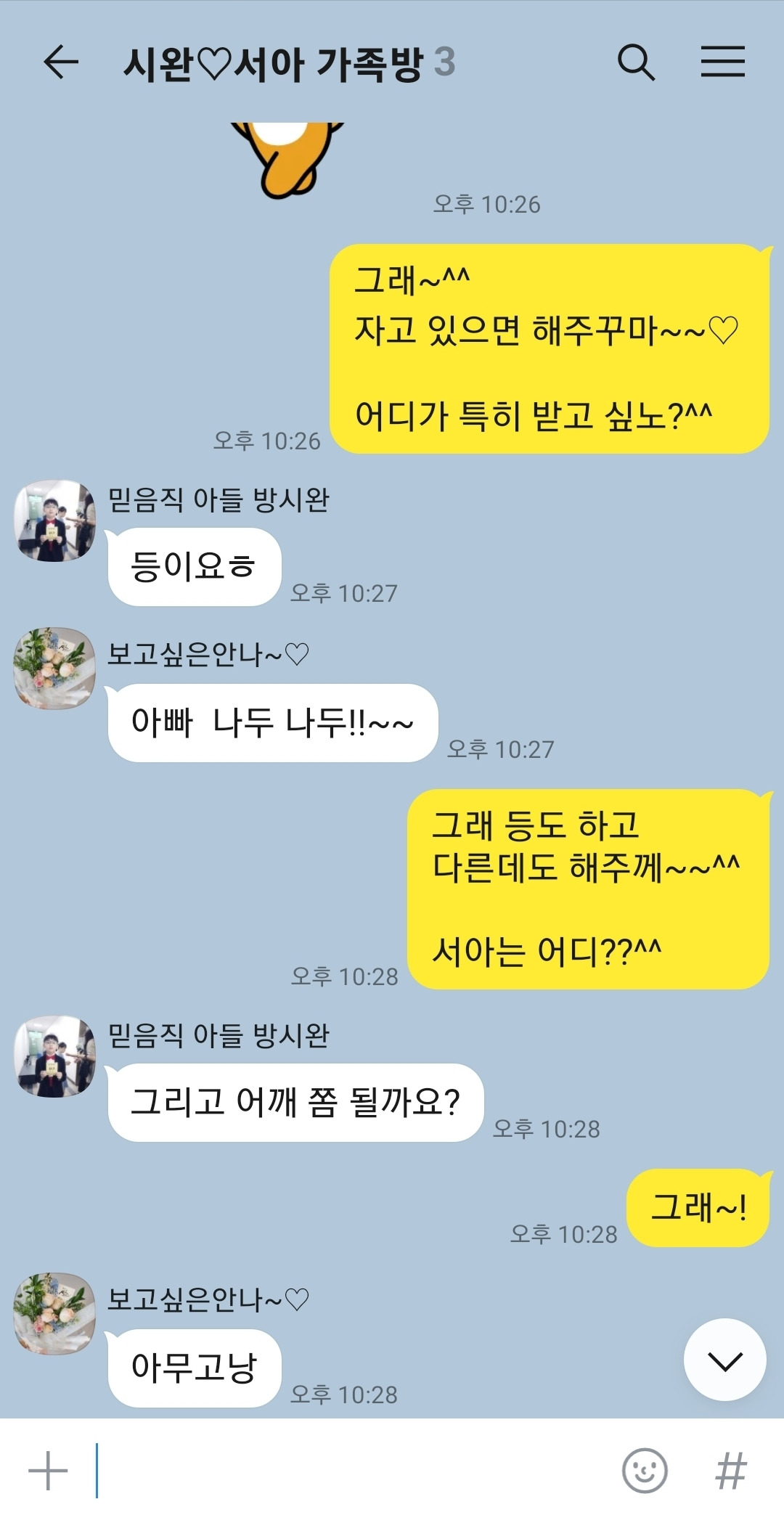 Screenshot_20230823_224434_KakaoTalk.jpg