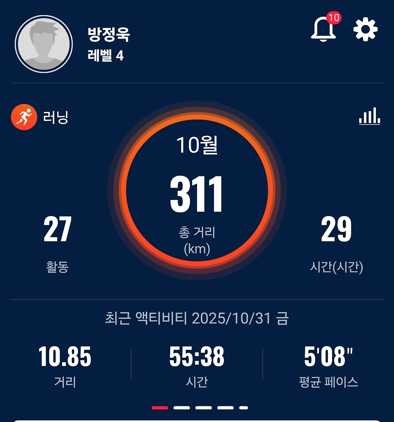 마일리지 311.jpg