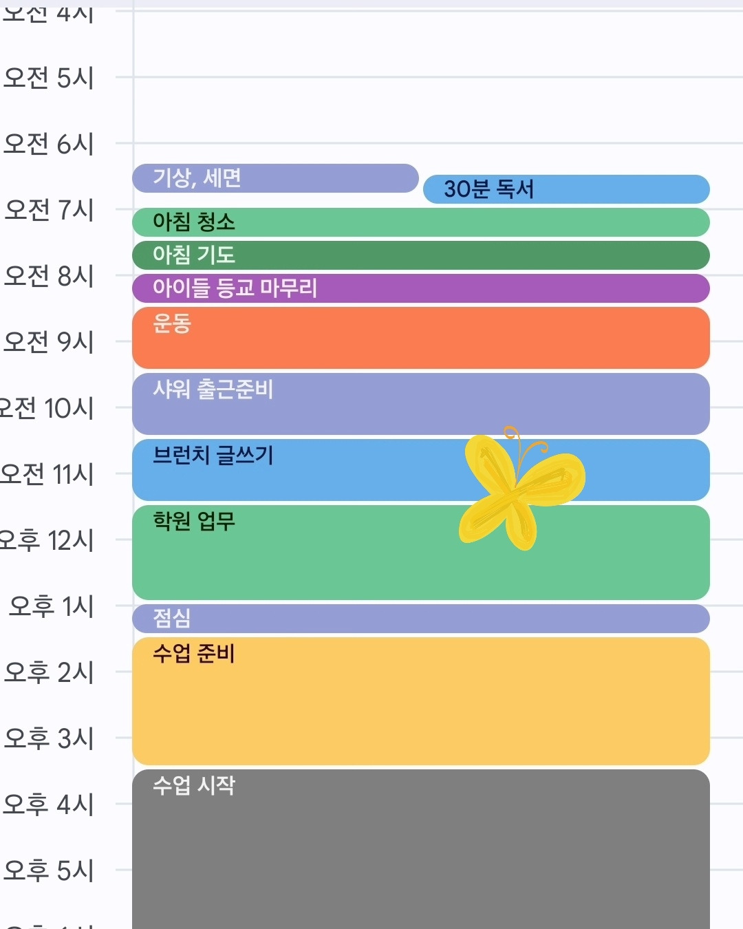 IMG_20240820_003504_434 (1).jpg