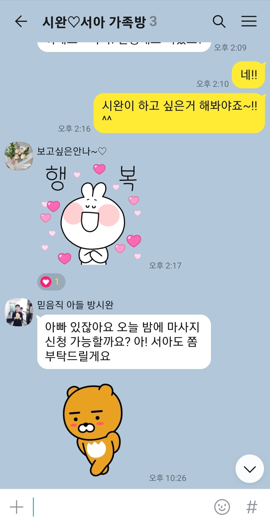 Screenshot_20230823_224425_KakaoTalk.jpg