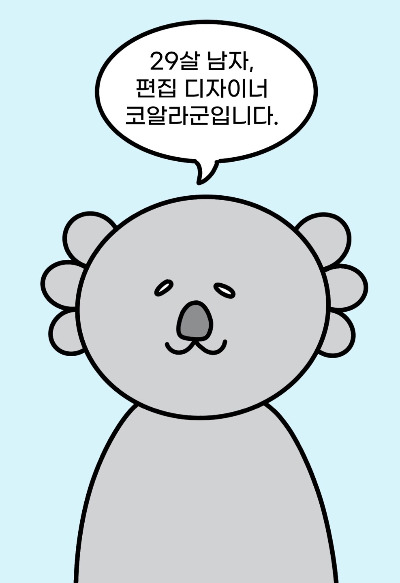 KakaoTalk_20240718_123635660.jpg