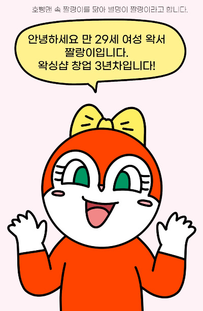KakaoTalk_20240815_163355233.jpg