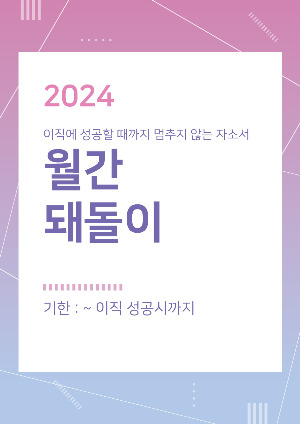 블로그 첨부자료2.jpg