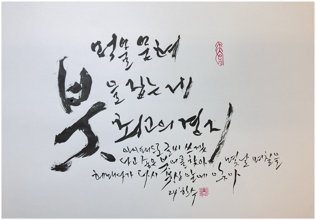 붓글 _ 붓.jpg