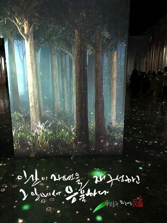 비상구 : 자연을 재구성하고 복사.jpg