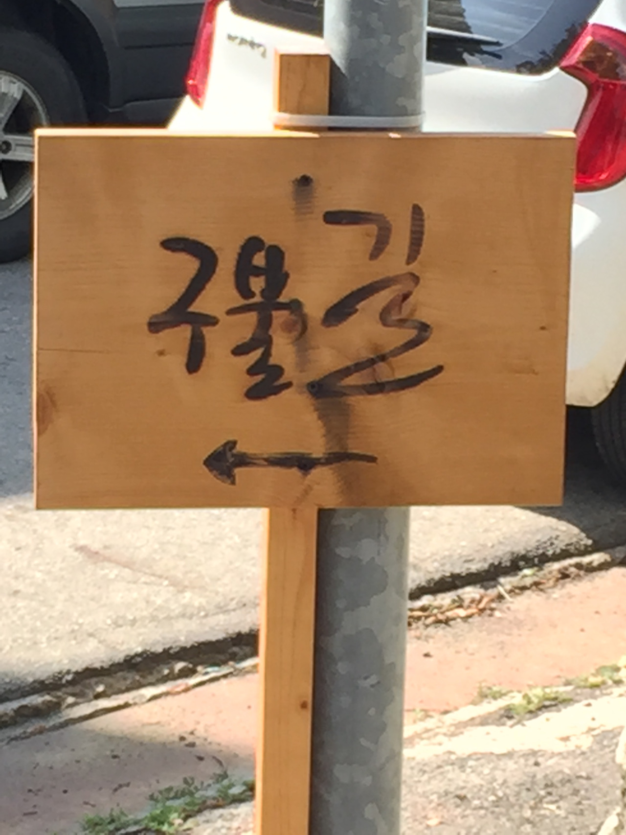 2015.8.17은희폰 934.jpg