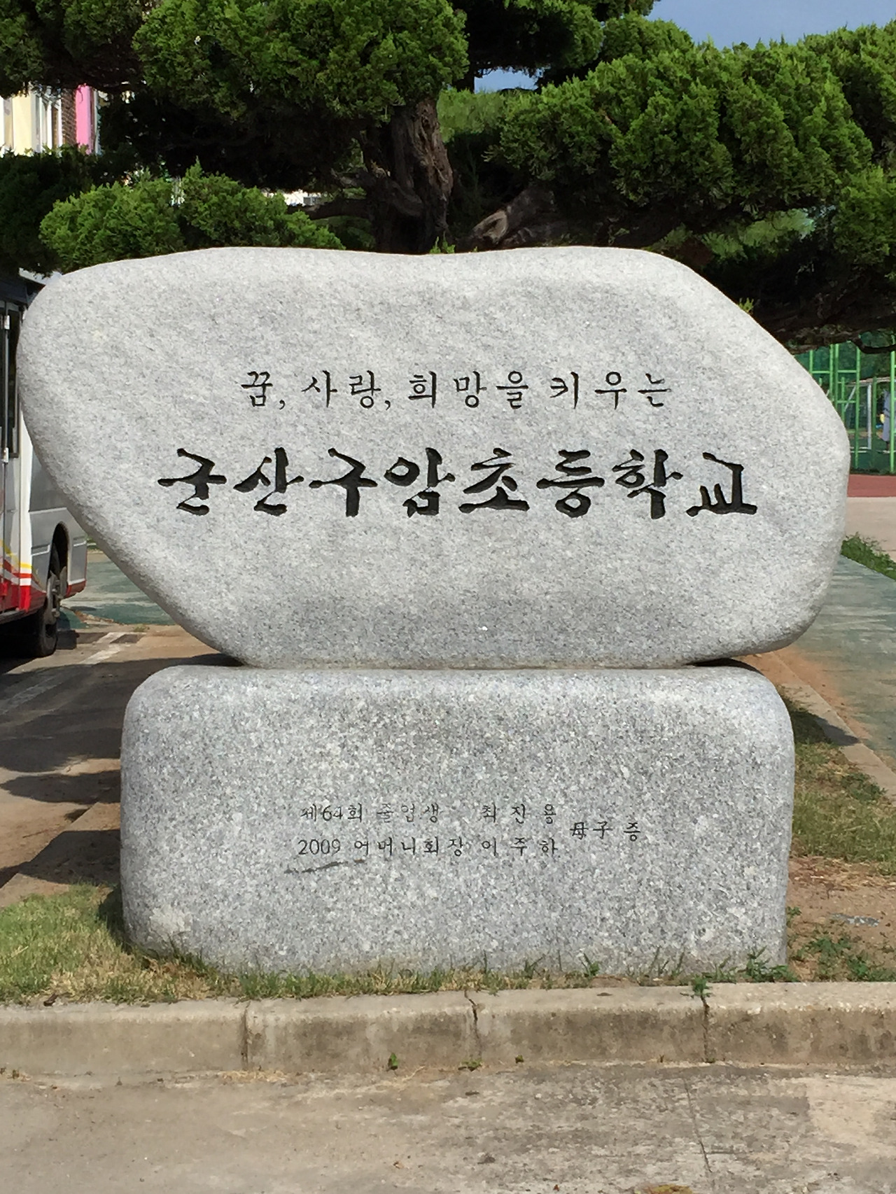 2015.8.17은희폰 943 - 복사본.jpg