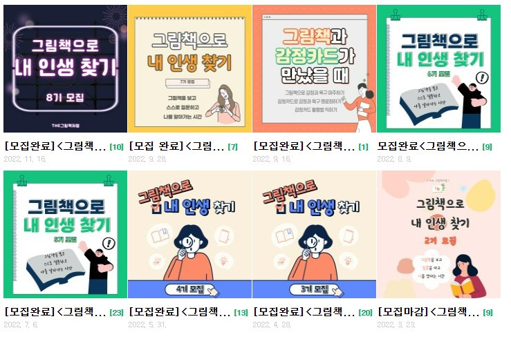 화면 캡처 2022-12-30 233736.jpg