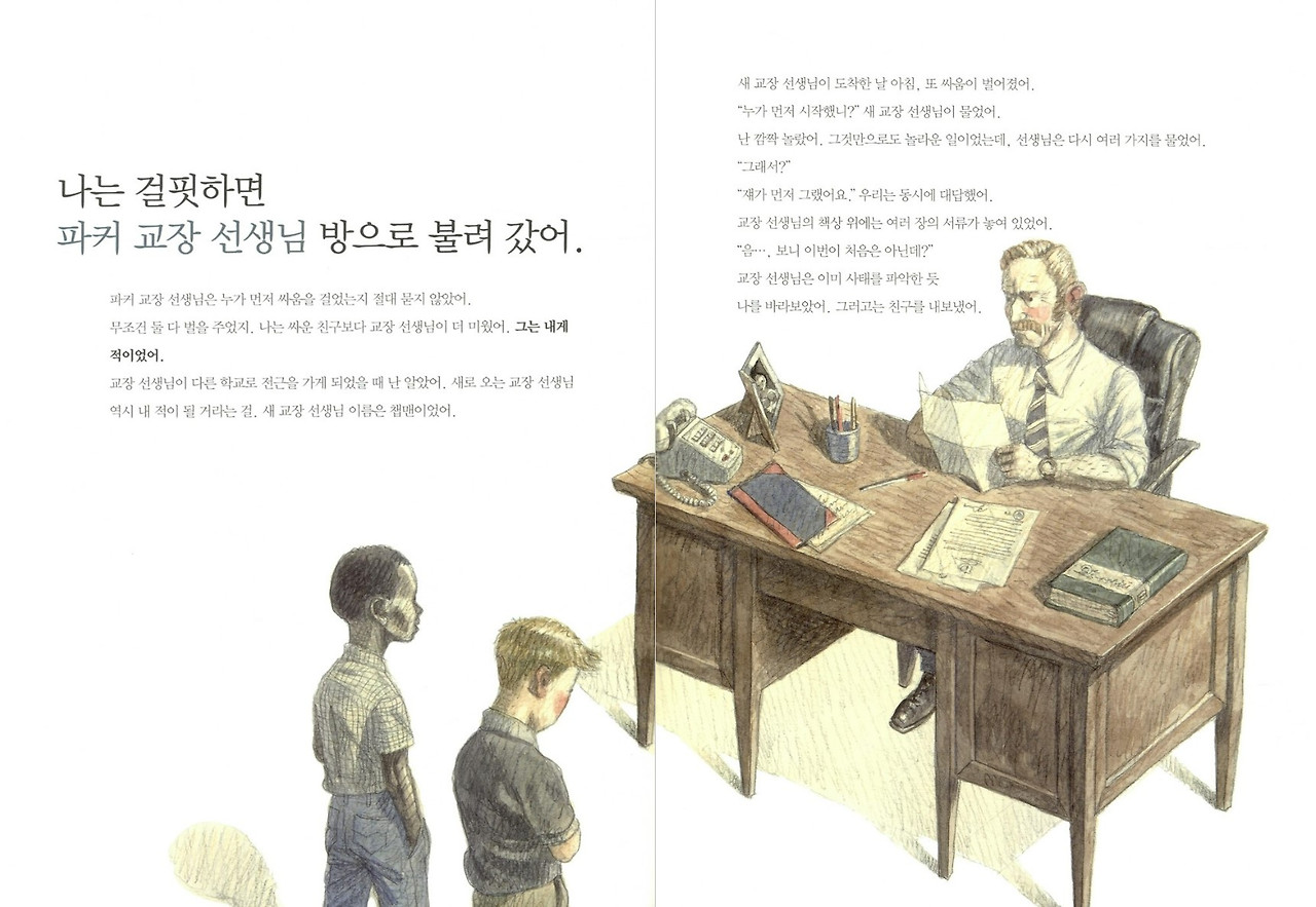 화면 캡처 2022-08-10 165628.jpg