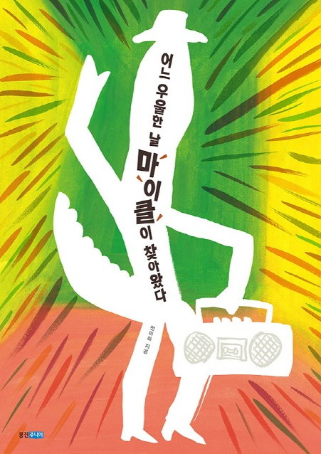 화면 캡처 2022-09-27 233231.jpg