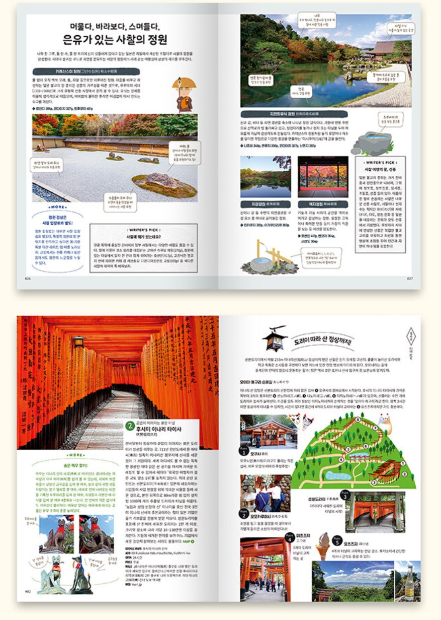 화면 캡처 2022-11-22 092754.jpg