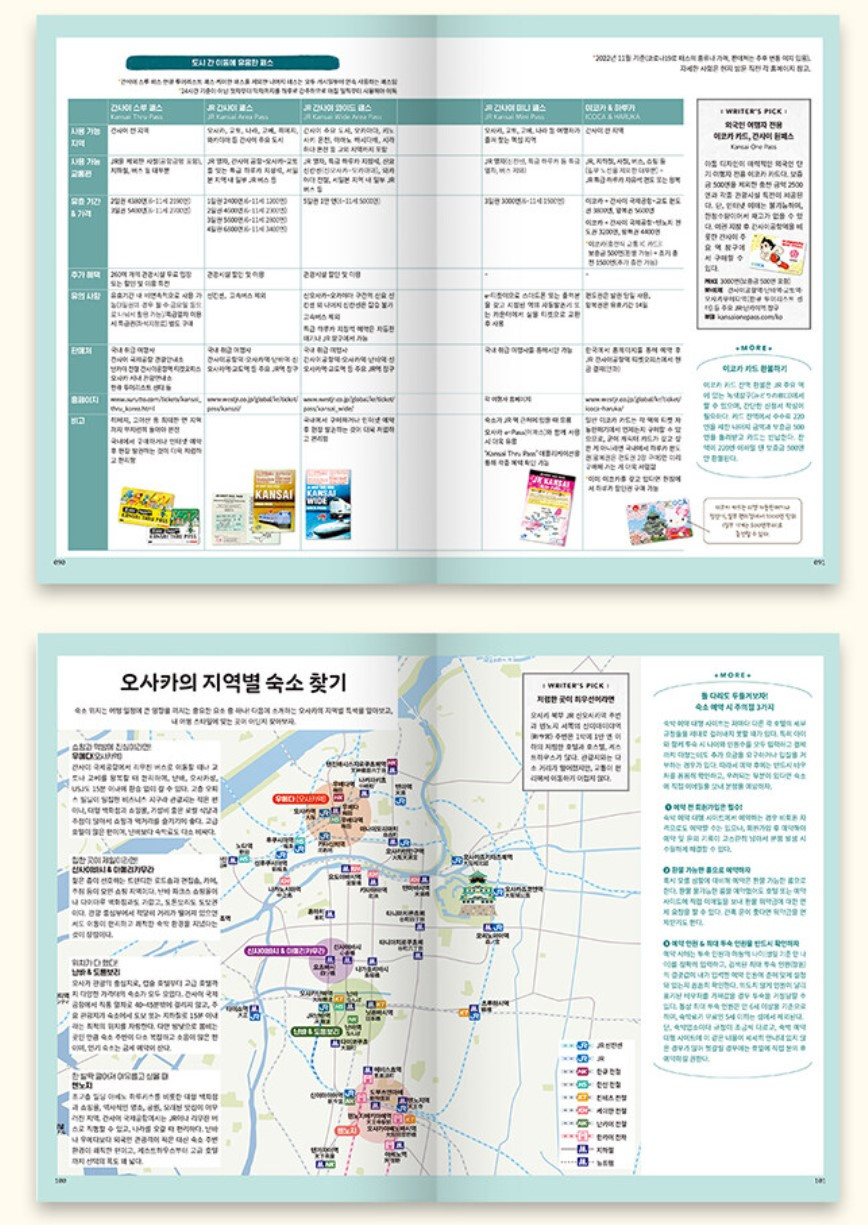 화면 캡처 2022-11-22 092935.jpg