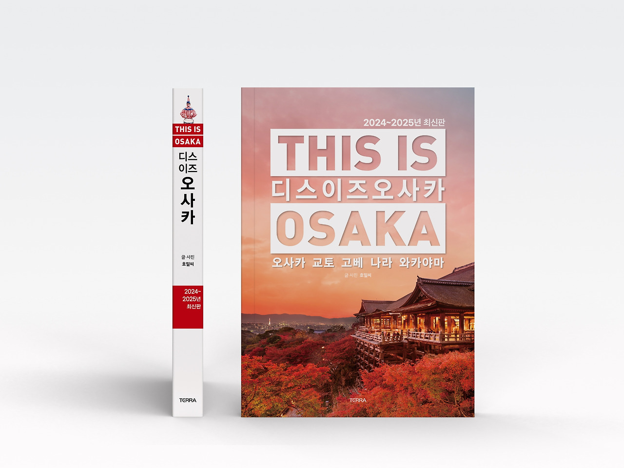 책배경_오사카2024 White.jpg