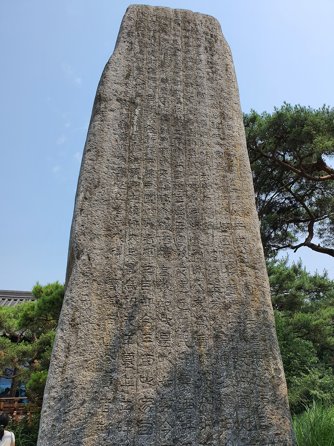 02화 너른 마당, 광개토대왕, 장로님!