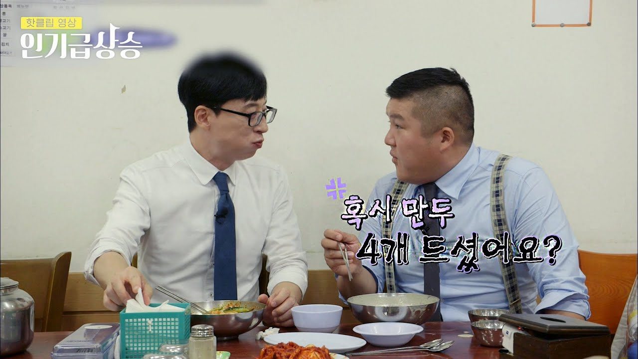 혹시 만두 4개.jpg