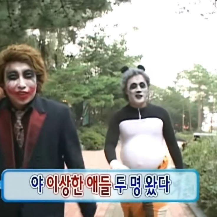 이상한 애들 두명 왔다.jpg