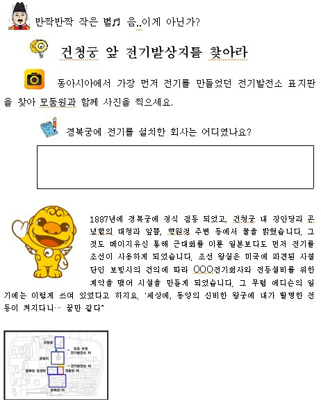 화면 캡처 2021-01-05 002615.jpg