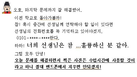 화면 캡처 2021-01-05 002848.jpg