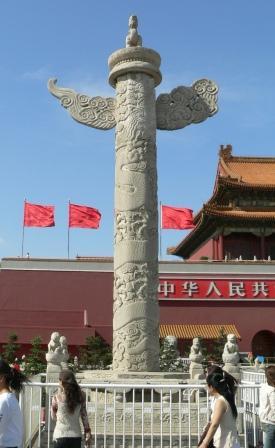 Tiananmen_huabiao.jpg