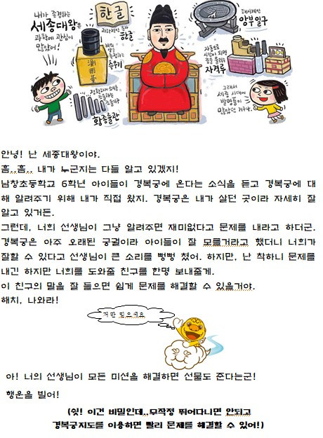 화면 캡처 2021-01-05 002206.jpg