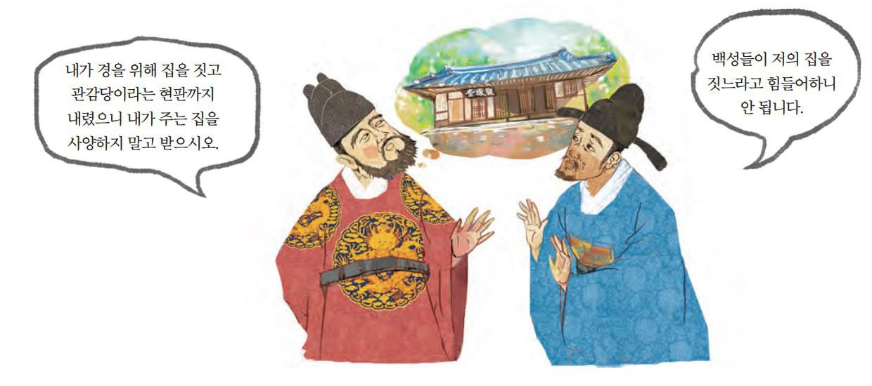 화면 캡처 2021-01-18 204816.jpg