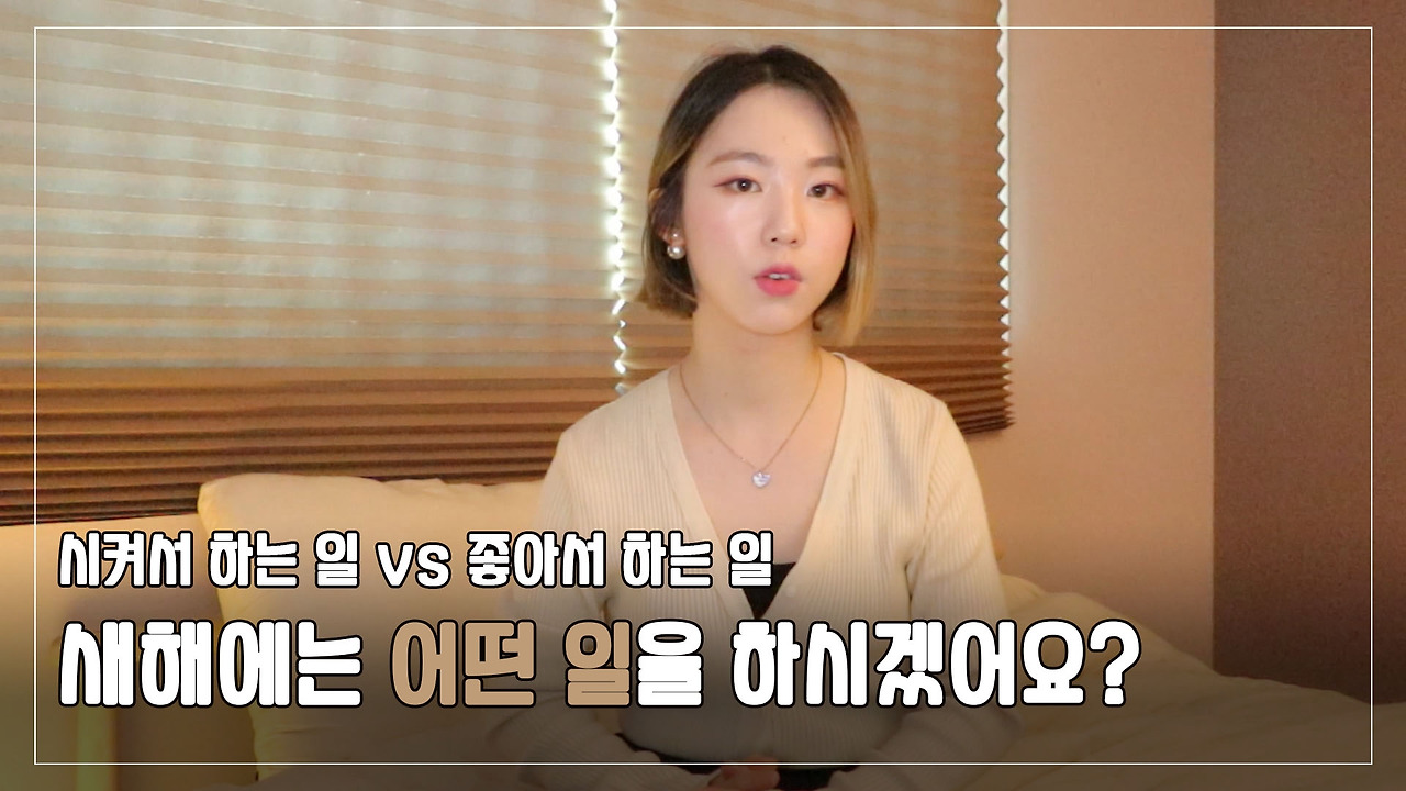 습관성형 2편 썸네일.jpg