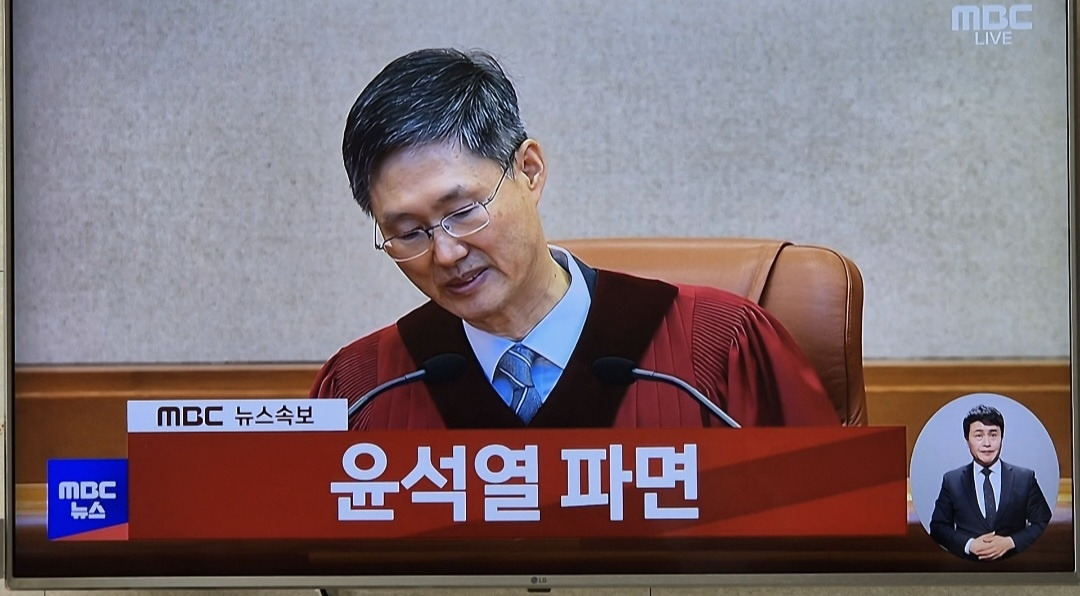 윤석열 파면.jpg