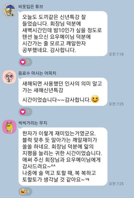 KakaoTalk_20230104_141641861 (1).jpg