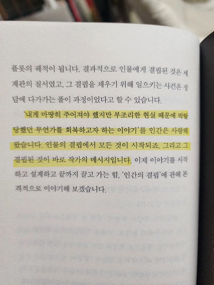 KakaoTalk_20250613_185541299_11.jpg