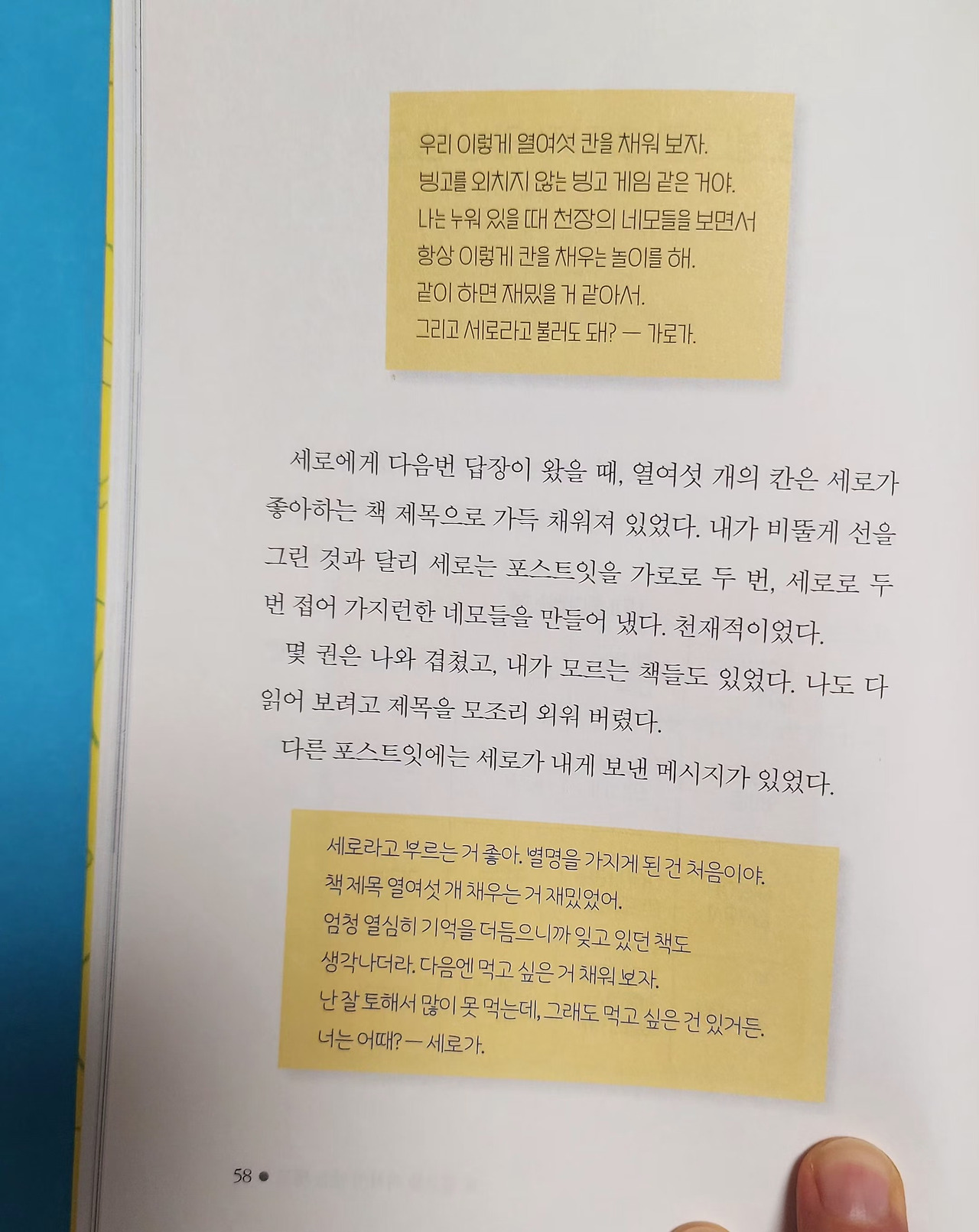 KakaoTalk_20250530_183048793_04.jpg