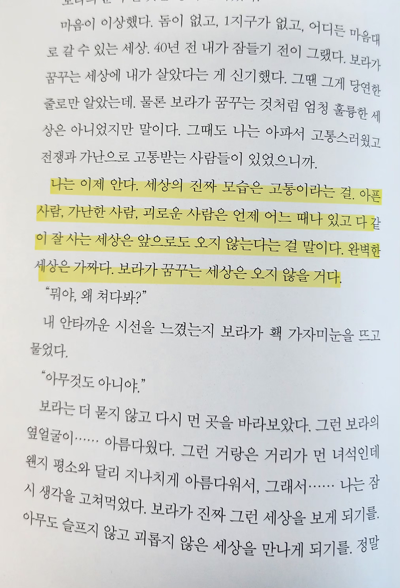 KakaoTalk_20250705_100706510_03.jpg