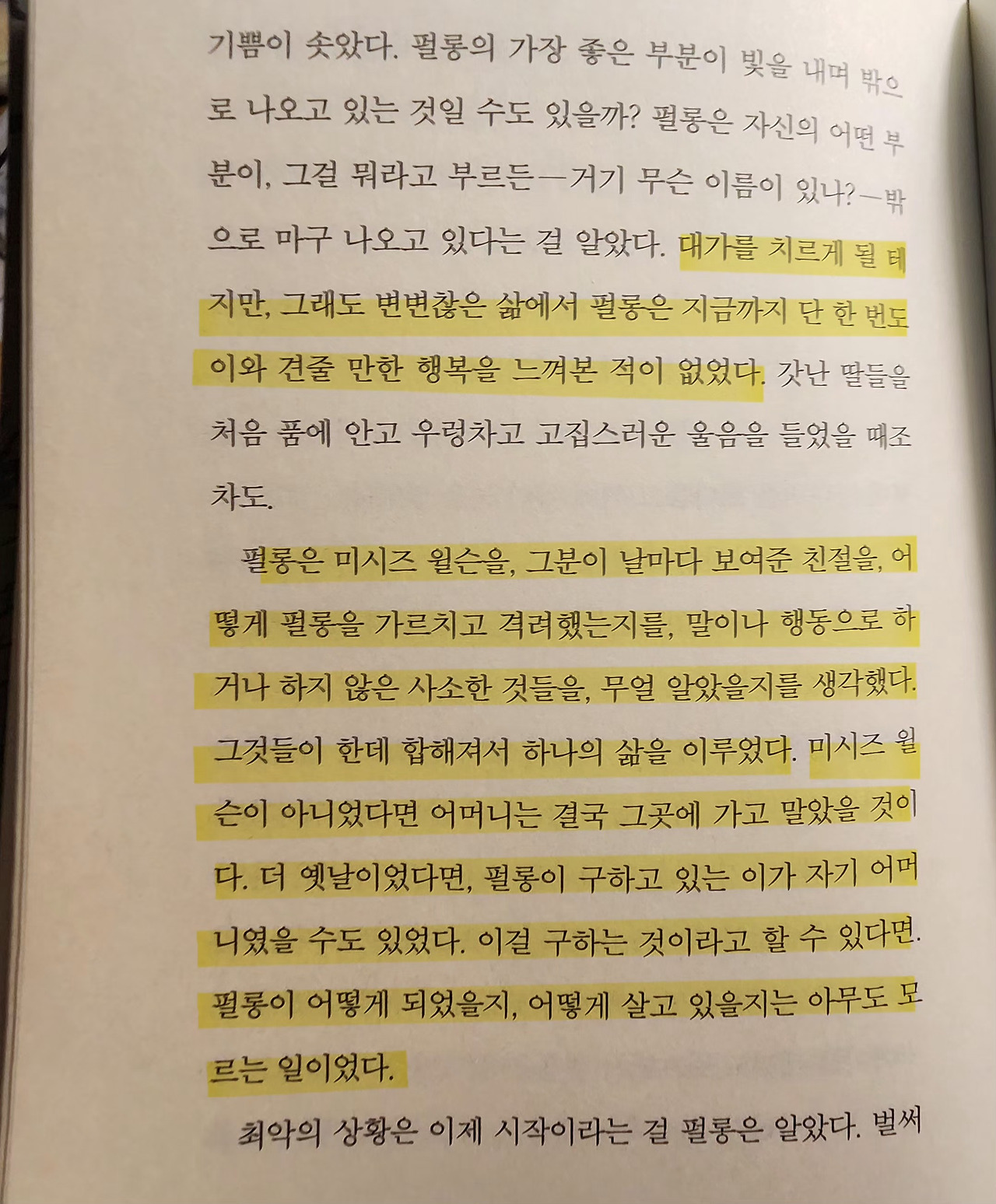 KakaoTalk_20250426_220107850_04.jpg