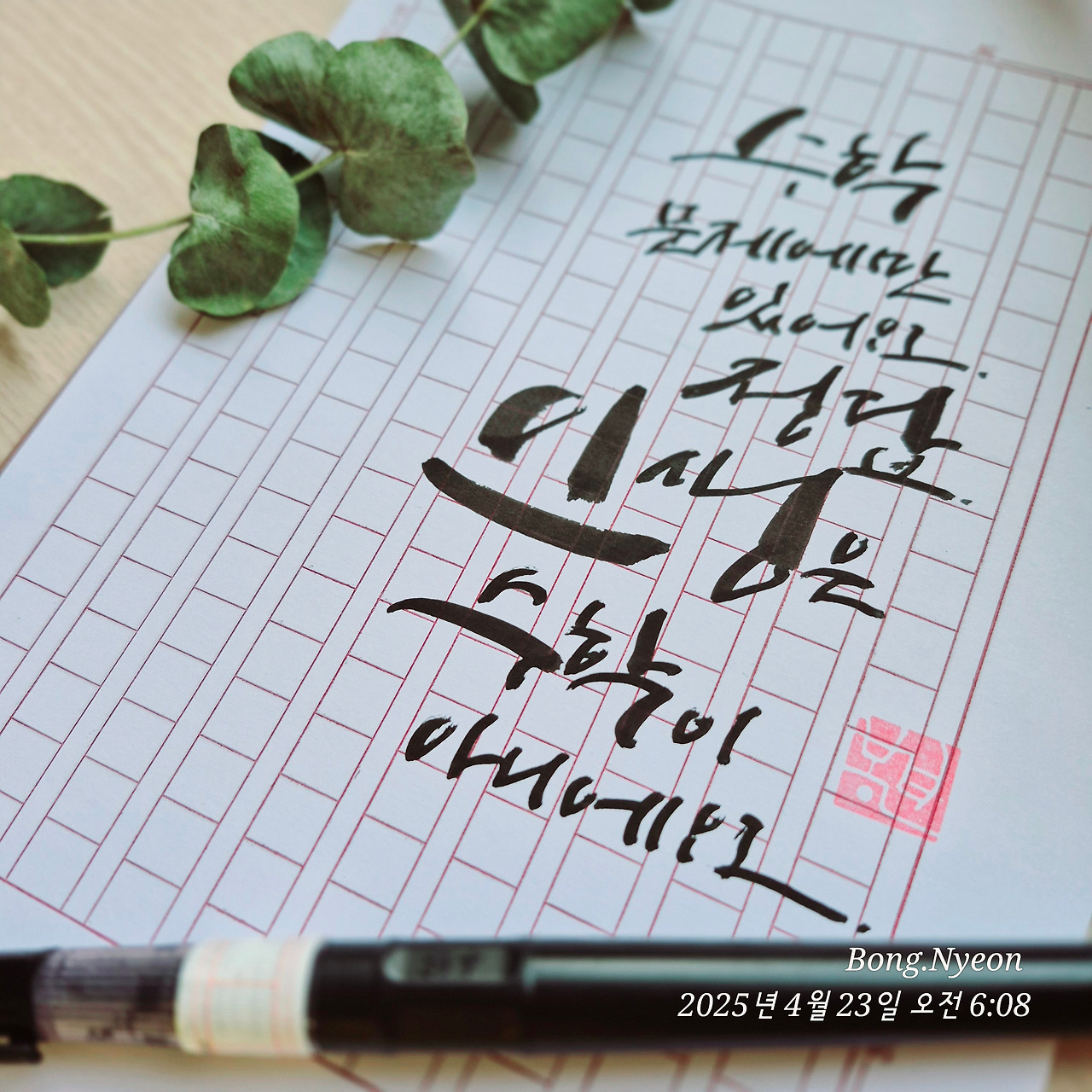 카지노 게임 추천