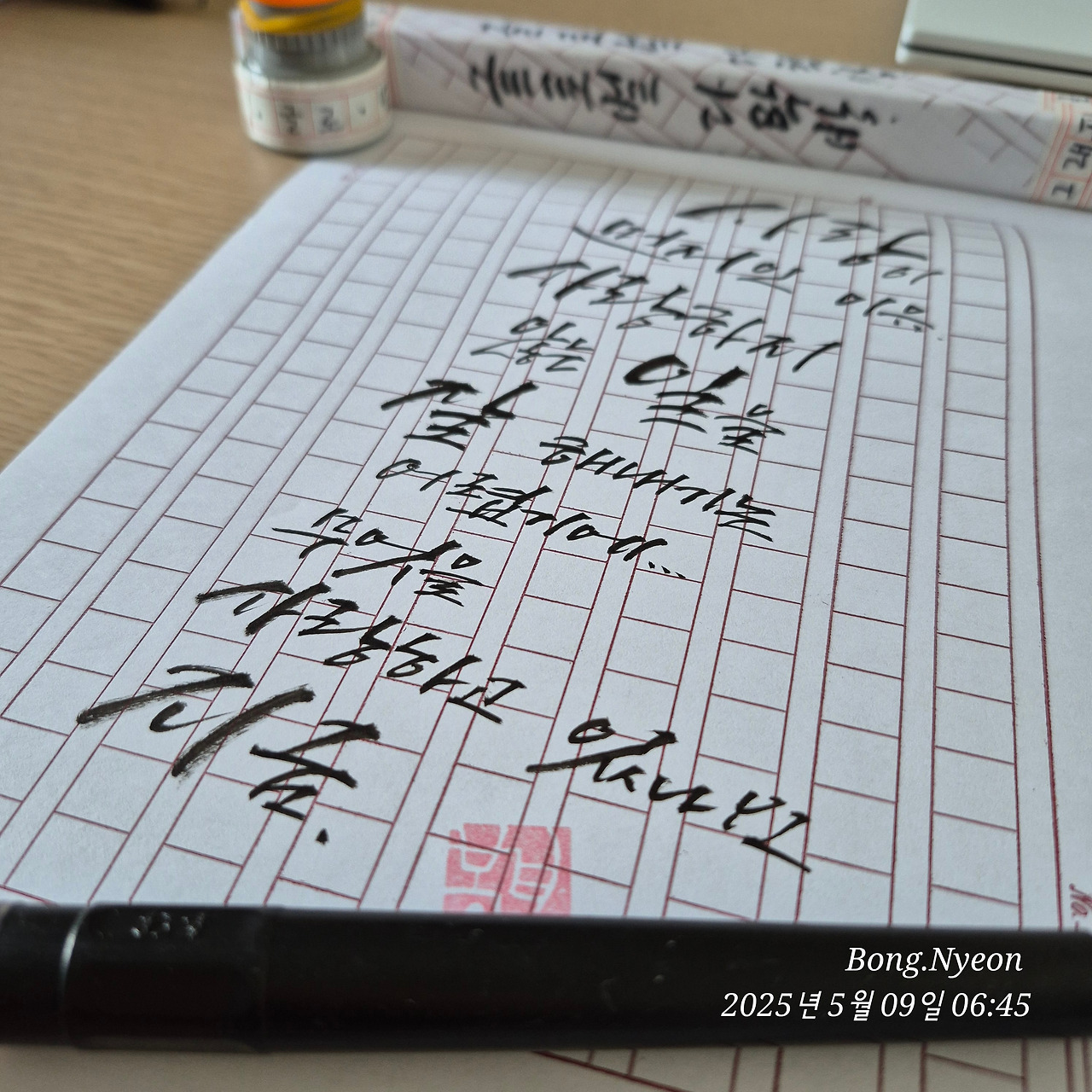 카지노 게임